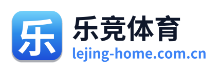 乐竞体育 Logo